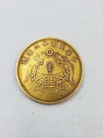美品老金币中华民国十二年英文签字版壹圆纯金币