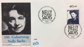 德国著名女诗人、剧作家Nelly Sachs诞辰一百周年首日封