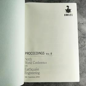 Proceedings Ninth World Conference on Earthquake Engineering II、III、IV