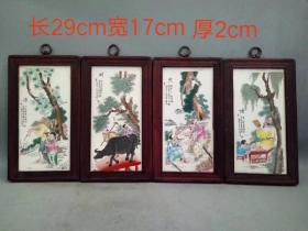 花梨木“渔樵耕读”小瓷板画，做工细致，画工精美，包浆浓厚，皮壳老化，品相一流，长29cm，宽17cm，厚2cm