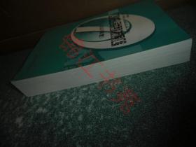 辽河油田公司优秀科技成果汇编(2007年度)