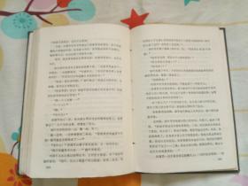 【超珍罕】平凡的世界 中国文联 出版 精装本 硬精装 第一、二、三部 1986、1988年、1989年一版一印 1版1印  自然旧（二 三 册 内页无任何写划，无阅读，挺版10品）