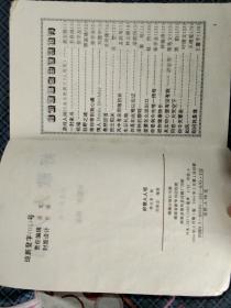 好歌人人唱 精选第三辑