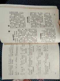 好歌人人唱 精选第三辑