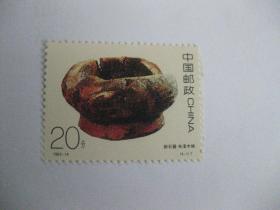 邮票 1993-14新石器-朱漆木碗（4-1）T