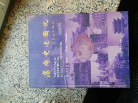 沈阳史迹图说