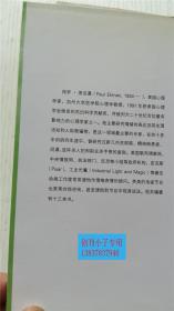 说谎：揭穿商界、政治与婚姻中的骗局 [美]保罗.埃克曼 著；邓伯宸 译 三联书店 9787108030047