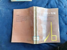 人口.社会.发展——白银市第四次人口普查资料分析研究论文集