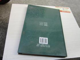 中国草书观止（下）  仅  印2000  套
