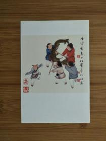 ●李伯实年画精品：《婴戏图一一耍龙灯》【2004年荣宝斋版50开尺寸17X11.5公分】
