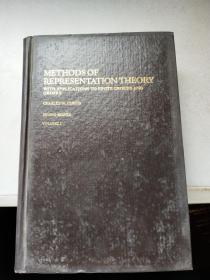 METHODS OF REPRESENTATION THEORY（表示论方法第一卷  英文原版）精装