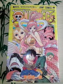 【现货】航海王One Piece第63卷日文原版海贼王尾田荣一郎作品单行本散本