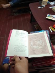 学生义读中国传统文化丛书