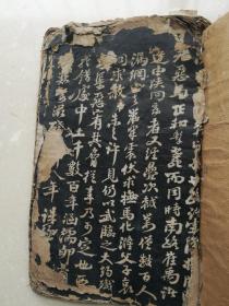 左宗棠的手札、书信、拓片册页（首次出现，孤本）
