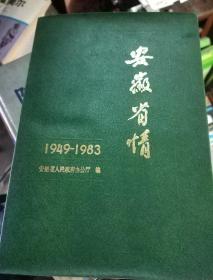 安徽省情，陕西县情，黑龙江省情，四川省情，云南省情，青海省情，贵州省情，吉林省情，中国美食游，湖南名人的星空，陕西辉煌与梦想，我的远征，中国世界遗产大观，目击中国旅游，燕赵文苑，开海-海上丝绸之路2000年，走进第一大峡俗，中国徒步穿越，中国国家地理，万里海疆放眼量，京杭大运河，江南女人，上海女人，中国女人魅力地图，越野中国，国家地理，中国旅游寻梦不再遥远，学会旅游，考古中国，金庸武学