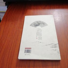 为文之道【应用文概谈】作者签赠本