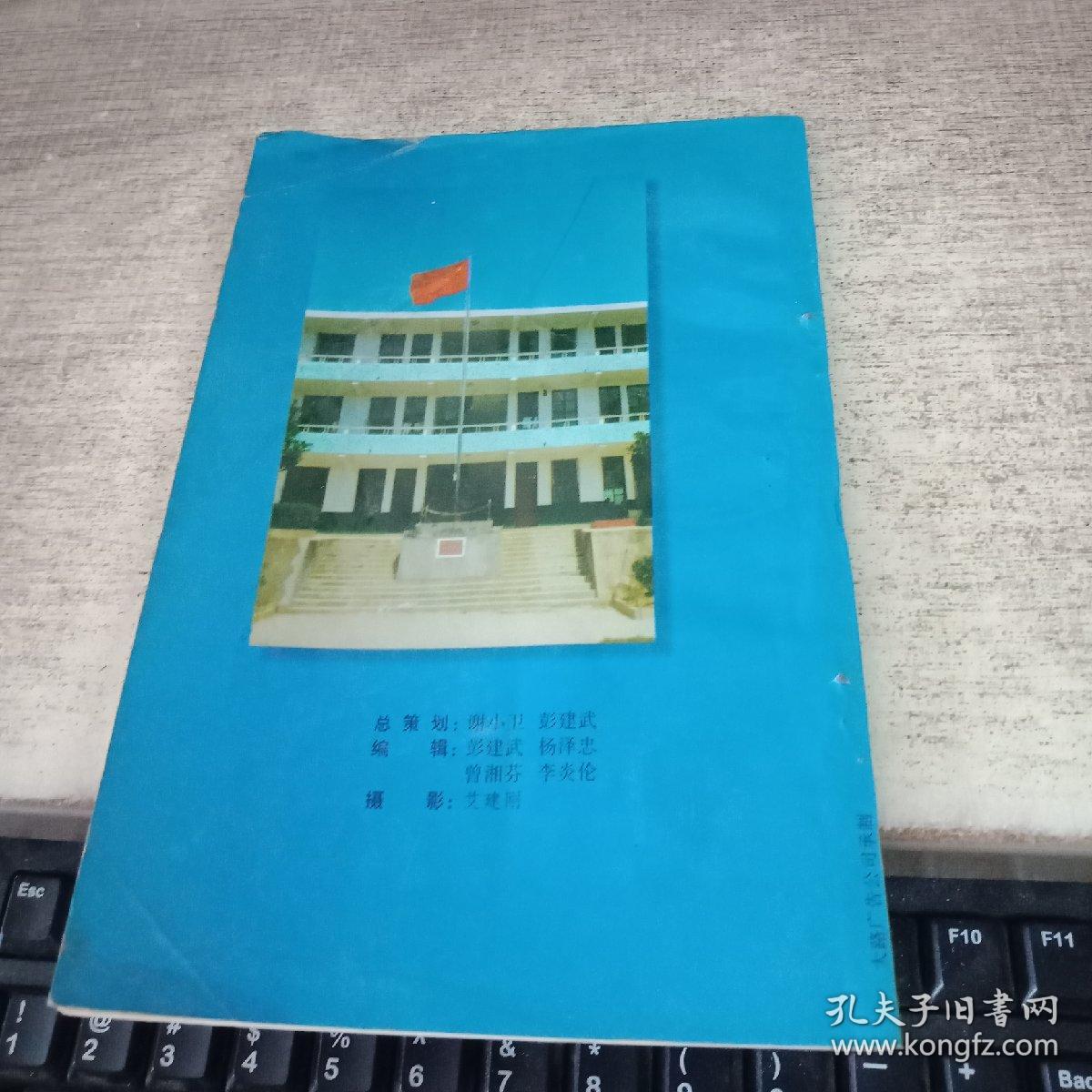 切切思绪忆清中