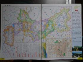 淄博市地图 2006年 16开2页 淄博、青岛、枣庄市中区、枣庄市新区城区图 峰山万亩植物园导游图