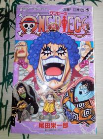 【现货】航海王One Piece第56卷日文原版海贼王尾田荣一郎作品单行本散本
