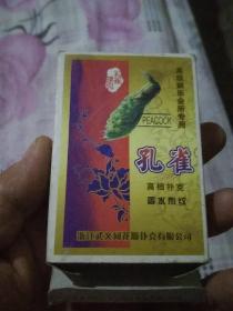 孔雀扑克（收藏扑克）