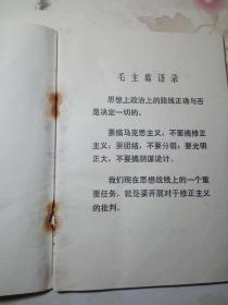 抓住实质 深入批修