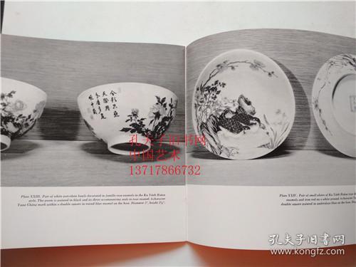 1956-1957年芭芭拉 霍顿收藏中国瓷器展览图录 The Barbara Hutton collection of chinese porcelain