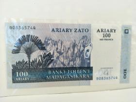 马达加斯加货币，100
