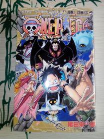 【现货】航海王One Piece第54卷日文原版海贼王尾田荣一郎作品单行本散本