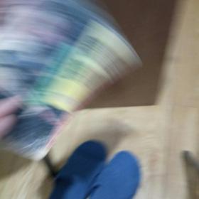 黑猿   10元包挂刷，qyome0605的店铺也是本人的，可以两个店铺合计订单，合计订单超10个还可以优惠的，在孔网从价格最低开始搜索，相同品相图书本店几乎都是最低的