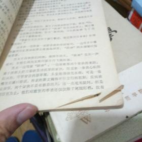 黑猿   10元包挂刷，qyome0605的店铺也是本人的，可以两个店铺合计订单，合计订单超10个还可以优惠的，在孔网从价格最低开始搜索，相同品相图书本店几乎都是最低的