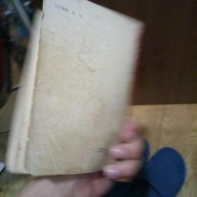 黑猿   10元包挂刷，qyome0605的店铺也是本人的，可以两个店铺合计订单，合计订单超10个还可以优惠的，在孔网从价格最低开始搜索，相同品相图书本店几乎都是最低的