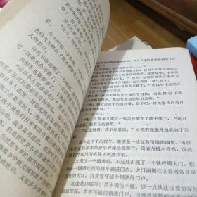 黑猿   10元包挂刷，qyome0605的店铺也是本人的，可以两个店铺合计订单，合计订单超10个还可以优惠的，在孔网从价格最低开始搜索，相同品相图书本店几乎都是最低的