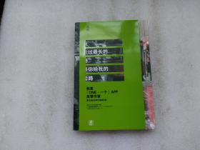 我走过最长的路，是你给我的套路【看图】