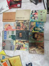 黑猿   10元包挂刷，qyome0605的店铺也是本人的，可以两个店铺合计订单，合计订单超10个还可以优惠的，在孔网从价格最低开始搜索，相同品相图书本店几乎都是最低的