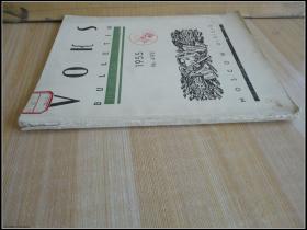 16开 《VOKS 1955 No.4 (93)》 见图