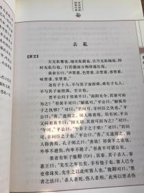 （共5册）中华国粹经典文库系列之九：吕氏春秋、战国策、三国志、史记、左传