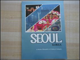 16开 《SEOUL》 见图