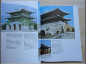 16开 《SEOUL》 见图