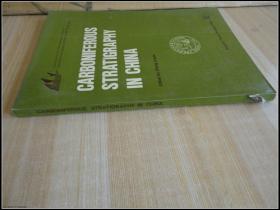 16开 《CARBONIFEROUS STRATIGRAPHY IN CHINA》 见图