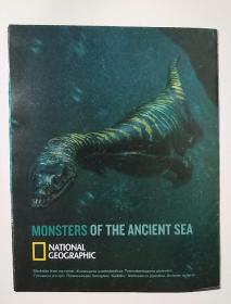 National Geographic国家地理杂志地图系列之2005年12月 Monsters of the Ancient Sea 远古海洋中的怪兽