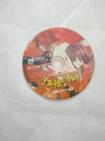 DVD 少年阴阳师1-30集和完美小姐1-25集【1张碟大容量】