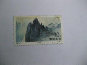 邮票  1994-18 神女峰（6-4）T 一枚
