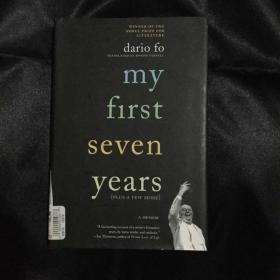 达里奥•福自传 My First Seven Years