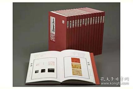 《海派代表篆刻家系列作品集》16册