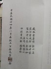 郑笺诗谱