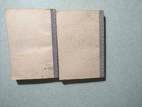 封神演义(上下两册全)