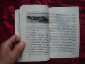 （17-204-6）火灾案例 论文集