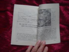 （17-204-6）火灾案例 论文集