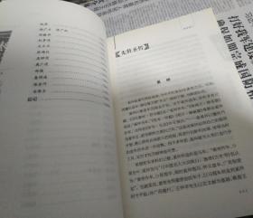 枣庄运河文化，枣庄(名人，胜景，运河，诗选，煤史)。五本合售。F5。