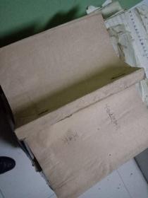 油印本一生物化学讲义